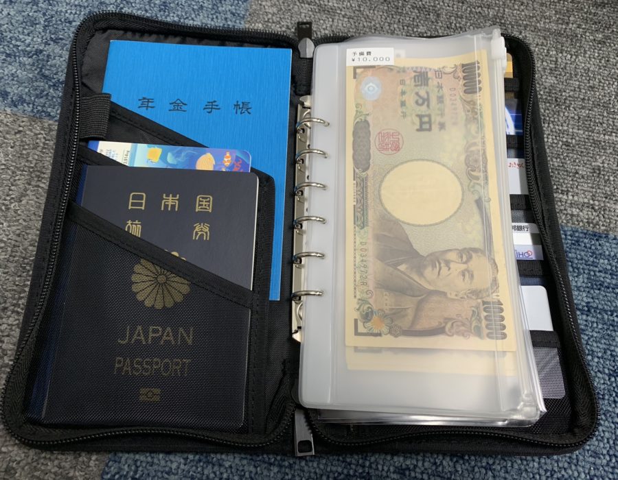 passportcase2